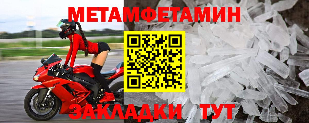 Амфетамин VHQ  АМФ  Мценск  Амфетамин  Вход с VPN 