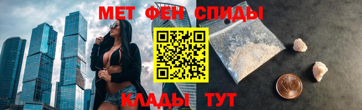 Amphetamine 98% Мценск