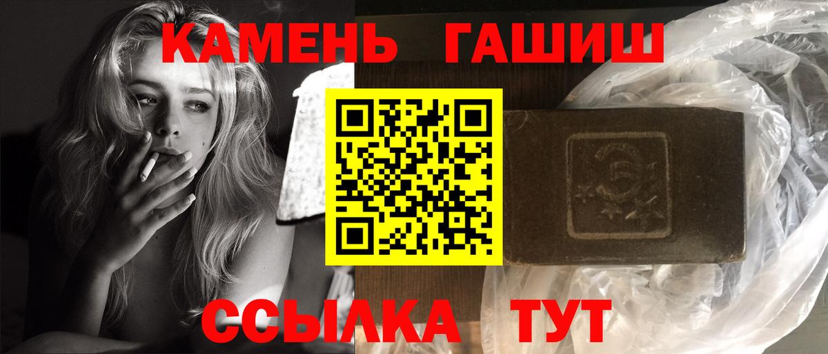 Гашиш индика сатива Мценск