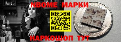 2c-b Бугуруслан
