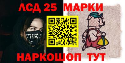 марки lsd Бузулук
