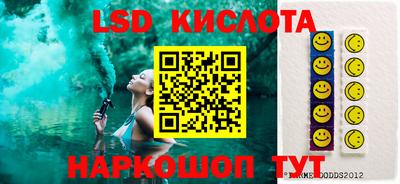 марки lsd Бузулук