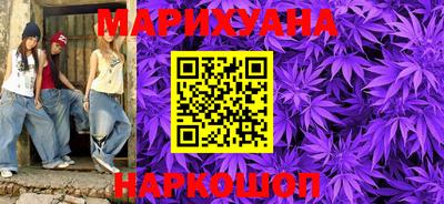 метамфетамин Будённовск