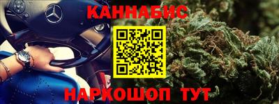 2c-b Бугуруслан