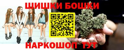 метамфетамин Будённовск