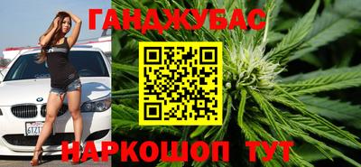 метамфетамин Будённовск