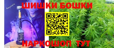 2c-b Бугуруслан