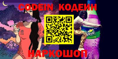 2c-b Бугуруслан