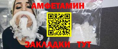 метамфетамин Будённовск