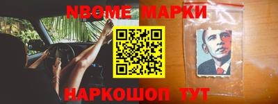 марки lsd Бузулук