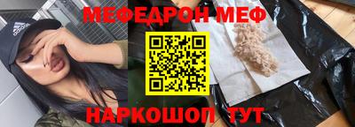 2c-b Бугуруслан