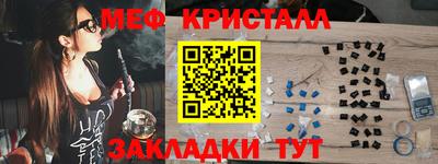 2c-b Бугуруслан