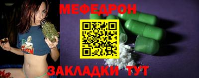 2c-b Бугуруслан