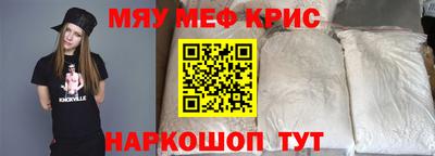 метамфетамин Будённовск