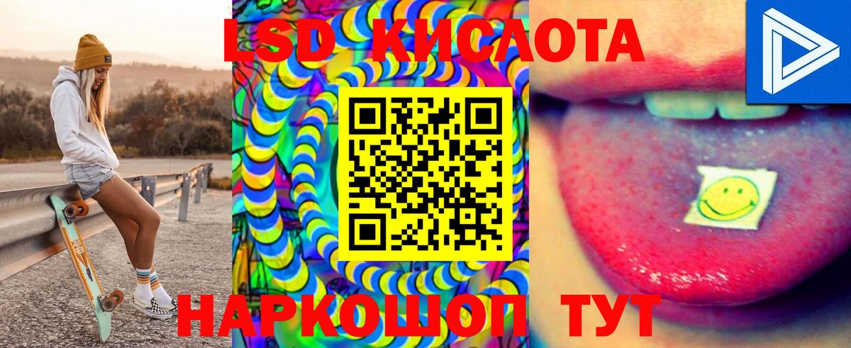 ЛСД экстази ecstasy Мценск