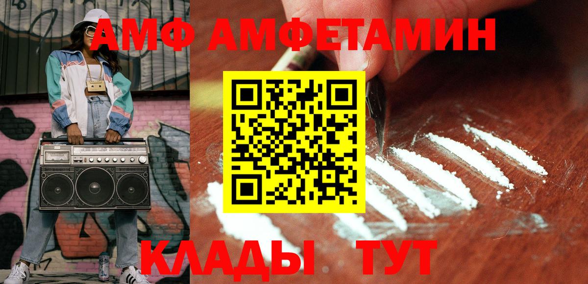 МЕТАМФЕТАМИН Methamphetamine Мценск