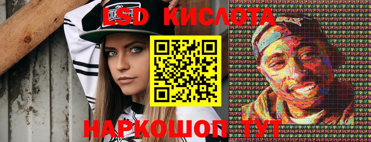 Мценск  Наркотические марки 1,5мг  Вход с VPN 